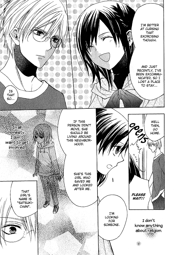 Futsumashi na Yome desu ga. Boy ♥ Meets ♥ Hentai 第13页