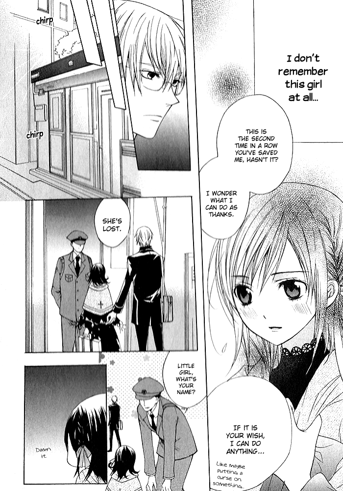 Futsumashi na Yome desu ga. Boy ♥ Meets ♥ Hentai 第16页