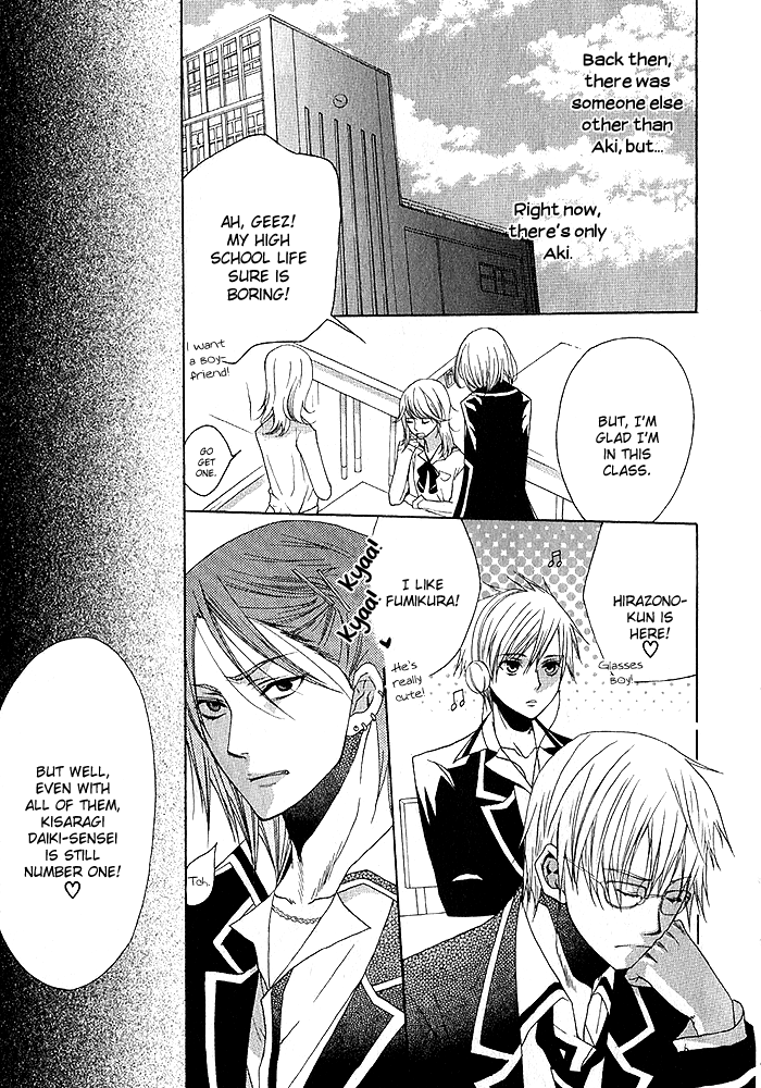 Futsumashi na Yome desu ga. Boy ♥ Meets ♥ Hentai 第19页