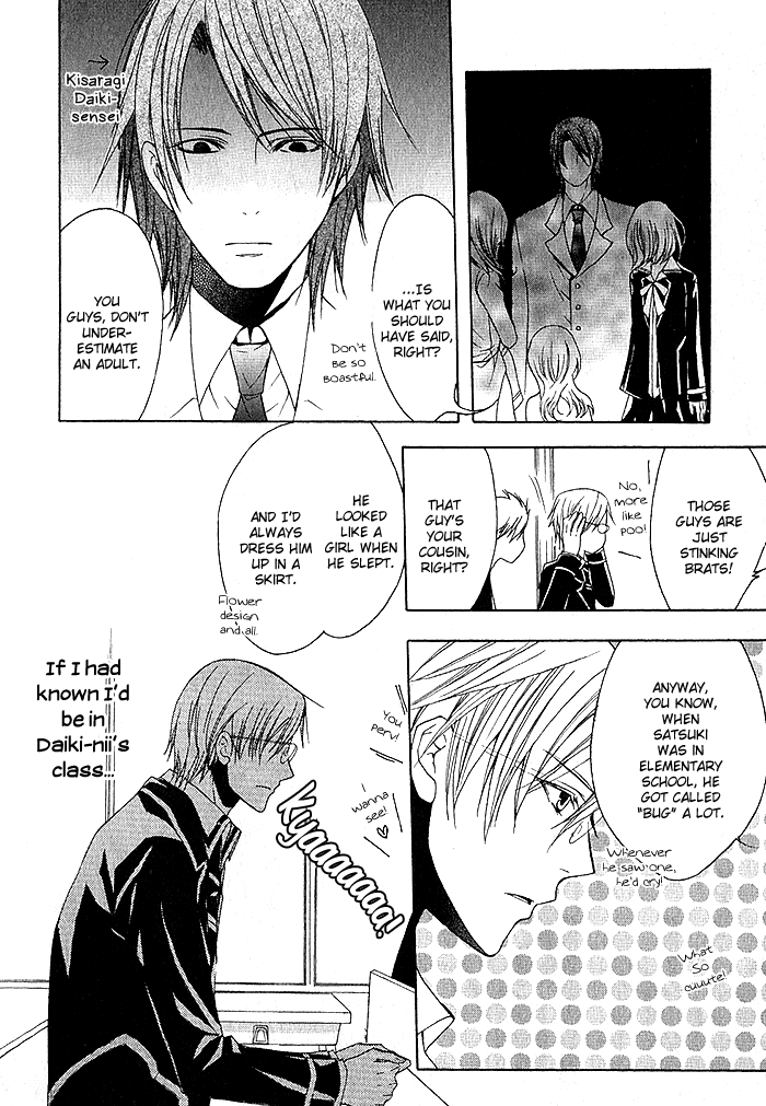 Futsumashi na Yome desu ga. Boy ♥ Meets ♥ Hentai 第20页