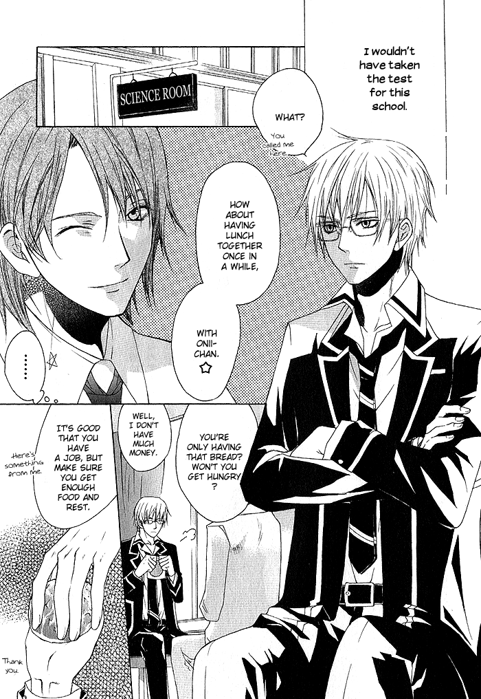 Futsumashi na Yome desu ga. Boy ♥ Meets ♥ Hentai 第21页