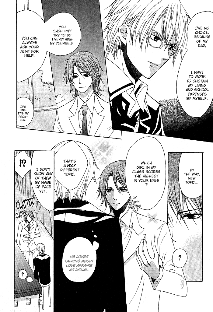 Futsumashi na Yome desu ga. Boy ♥ Meets ♥ Hentai 第22页