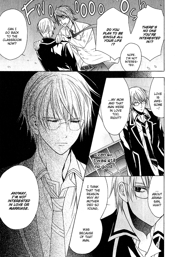 Futsumashi na Yome desu ga. Boy ♥ Meets ♥ Hentai 第23页