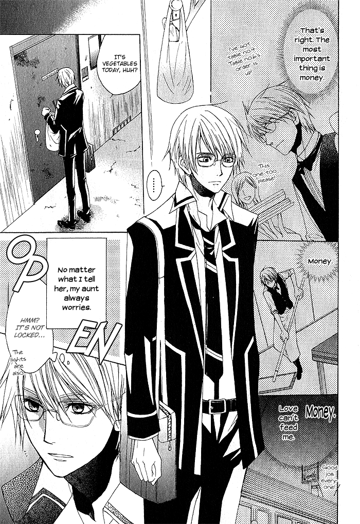 Futsumashi na Yome desu ga. Boy ♥ Meets ♥ Hentai 第25页