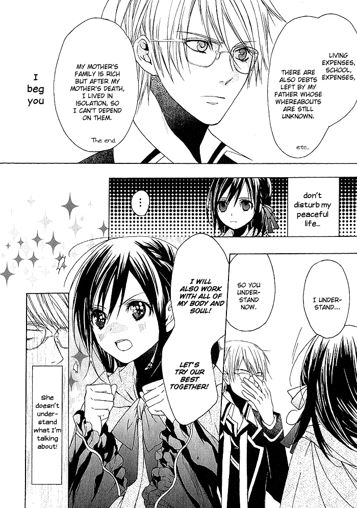 Futsumashi na Yome desu ga. Boy ♥ Meets ♥ Hentai 第28页
