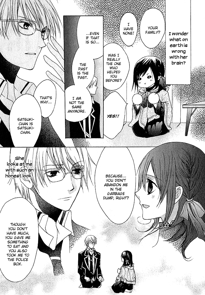 Futsumashi na Yome desu ga. Boy ♥ Meets ♥ Hentai 第29页