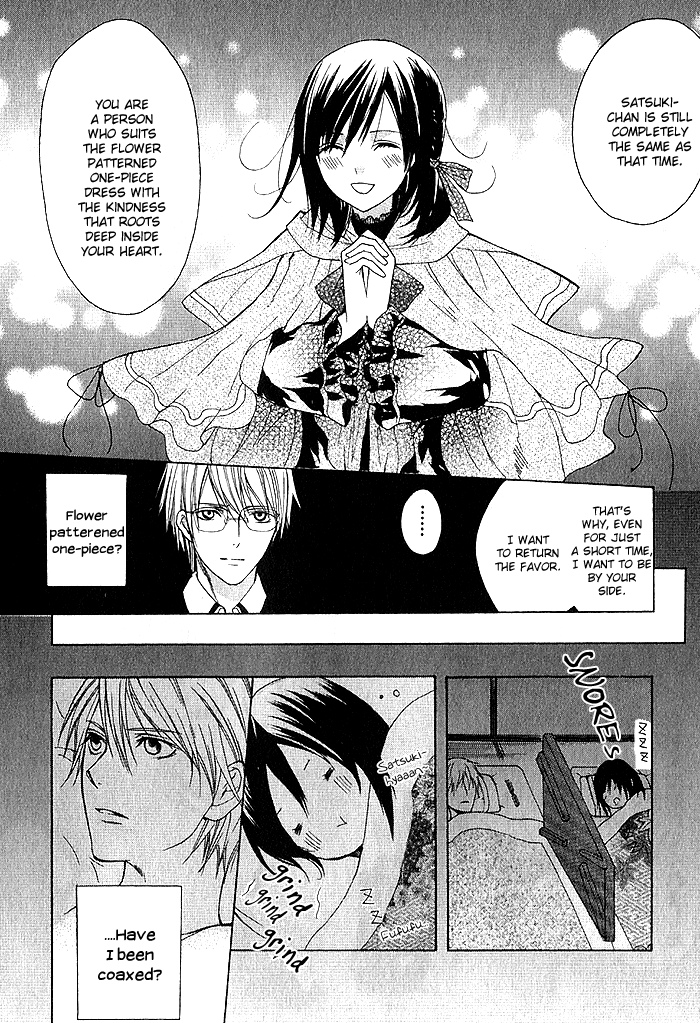 Futsumashi na Yome desu ga. Boy ♥ Meets ♥ Hentai 第30页