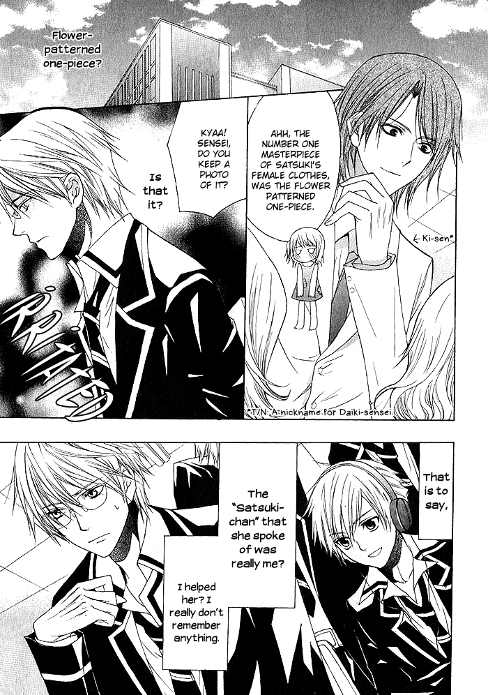 Futsumashi na Yome desu ga. Boy ♥ Meets ♥ Hentai 第31页