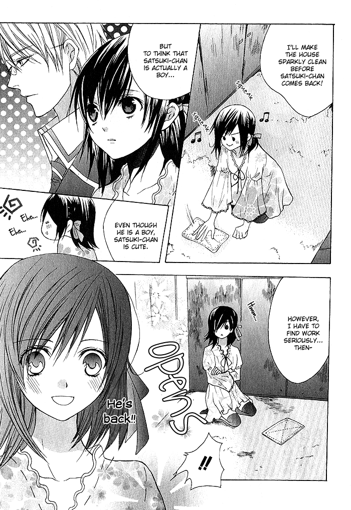 Futsumashi na Yome desu ga. Boy ♥ Meets ♥ Hentai 第33页