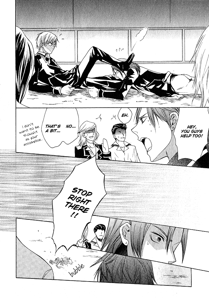 Futsumashi na Yome desu ga. Boy ♥ Meets ♥ Hentai 第42页