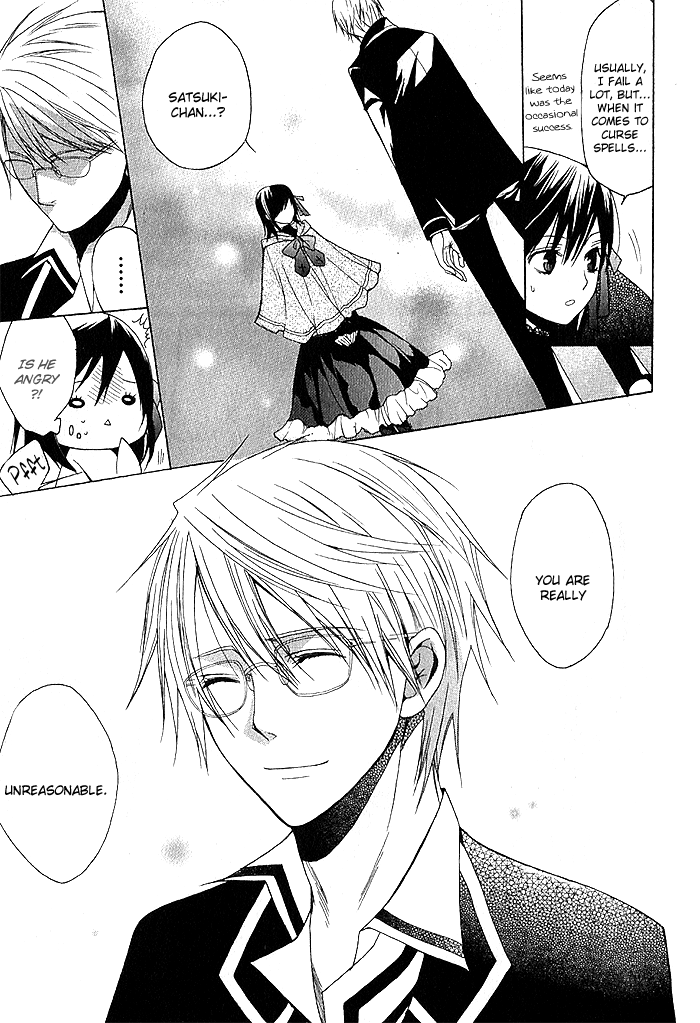 Futsumashi na Yome desu ga. Boy ♥ Meets ♥ Hentai 第47页