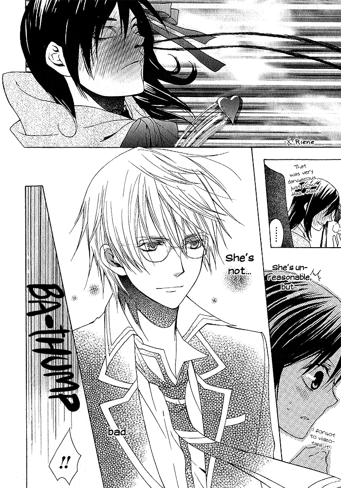 Futsumashi na Yome desu ga. Boy ♥ Meets ♥ Hentai 第48页