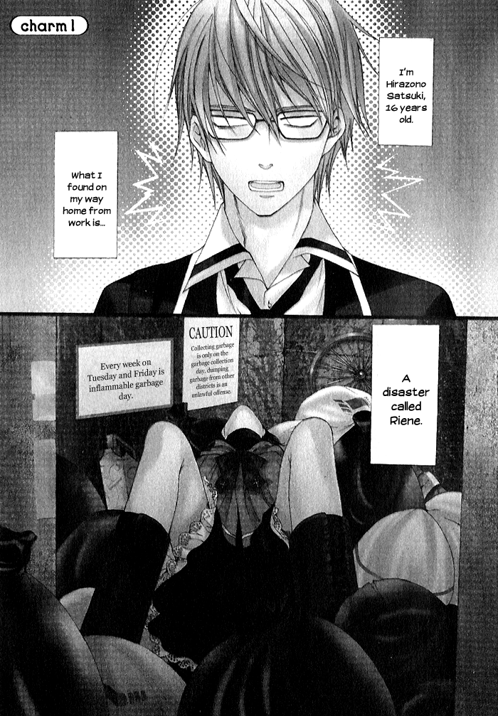 Futsumashi na Yome desu ga. 第6页