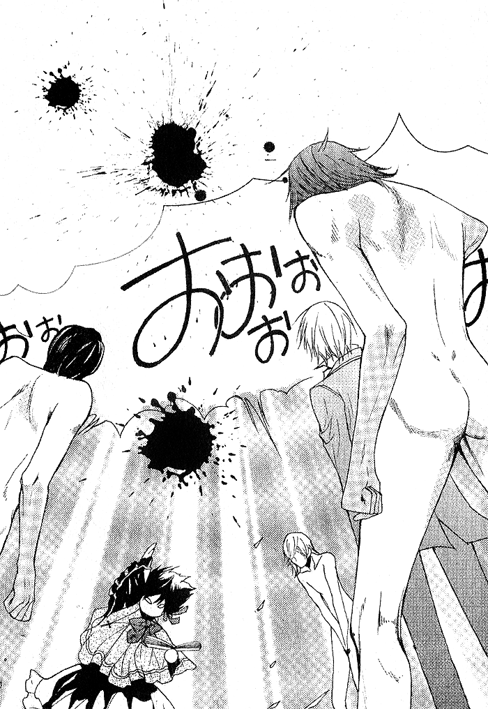 Futsumashi na Yome desu ga. Boy ♥ Meets ♥ Hentai 第52页