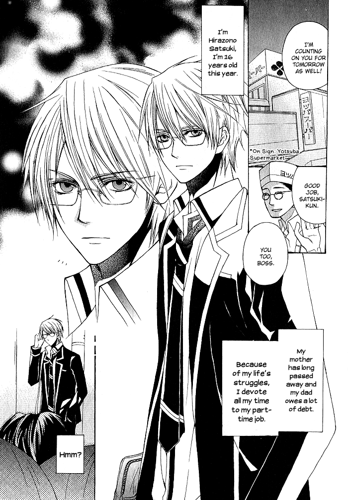Futsumashi na Yome desu ga. Boy ♥ Meets ♥ Hentai 第9页