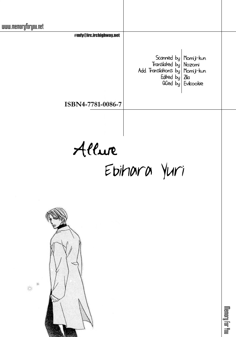 Allure 第3页