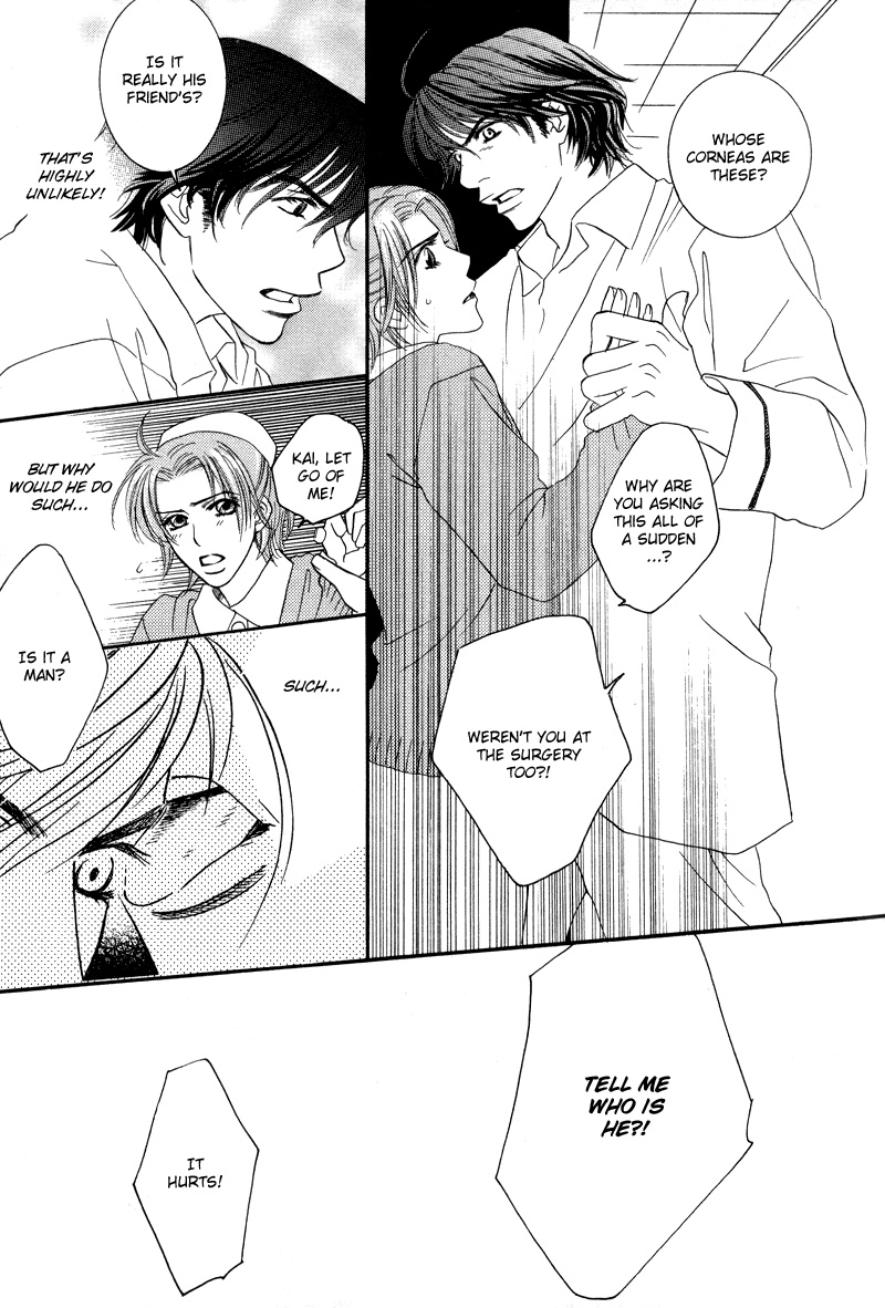 Allure Vol. 1 Ch. 1 第33页
