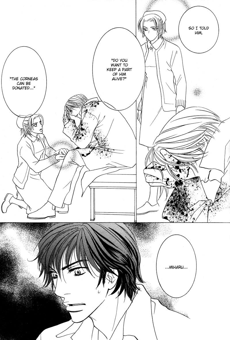 Allure Vol. 1 Ch. 1 第35页