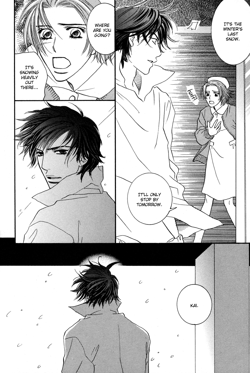 Allure Vol. 1 Ch. 1 第40页
