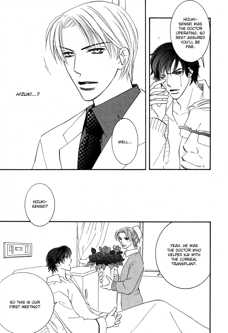 Allure Vol. 1 Ch. 1 第9页