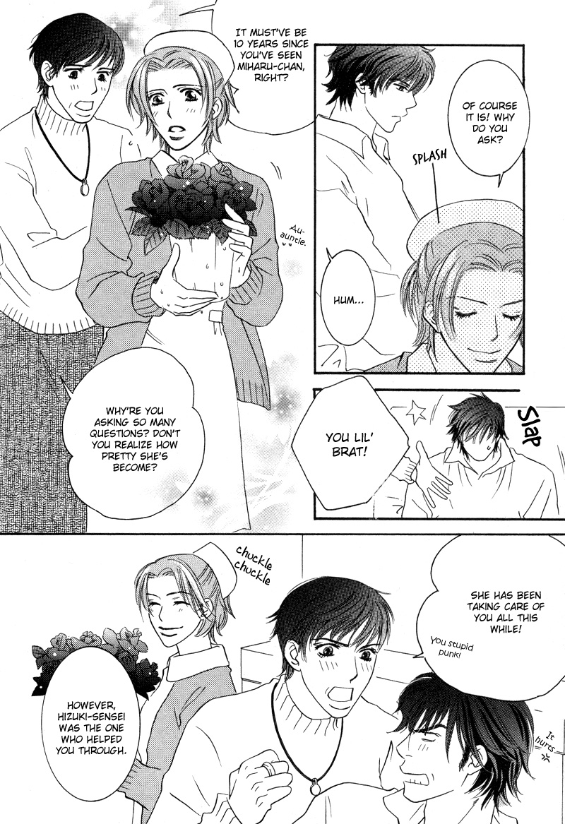 Allure Vol. 1 Ch. 1 第10页