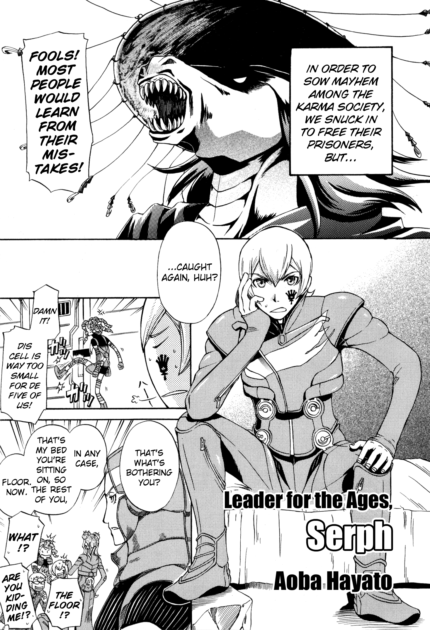 Digital Devil Saga: Avatar Tuner 2 Comic Anthology Leader for the Ages, Serph (Aoba Hayato) 第1页