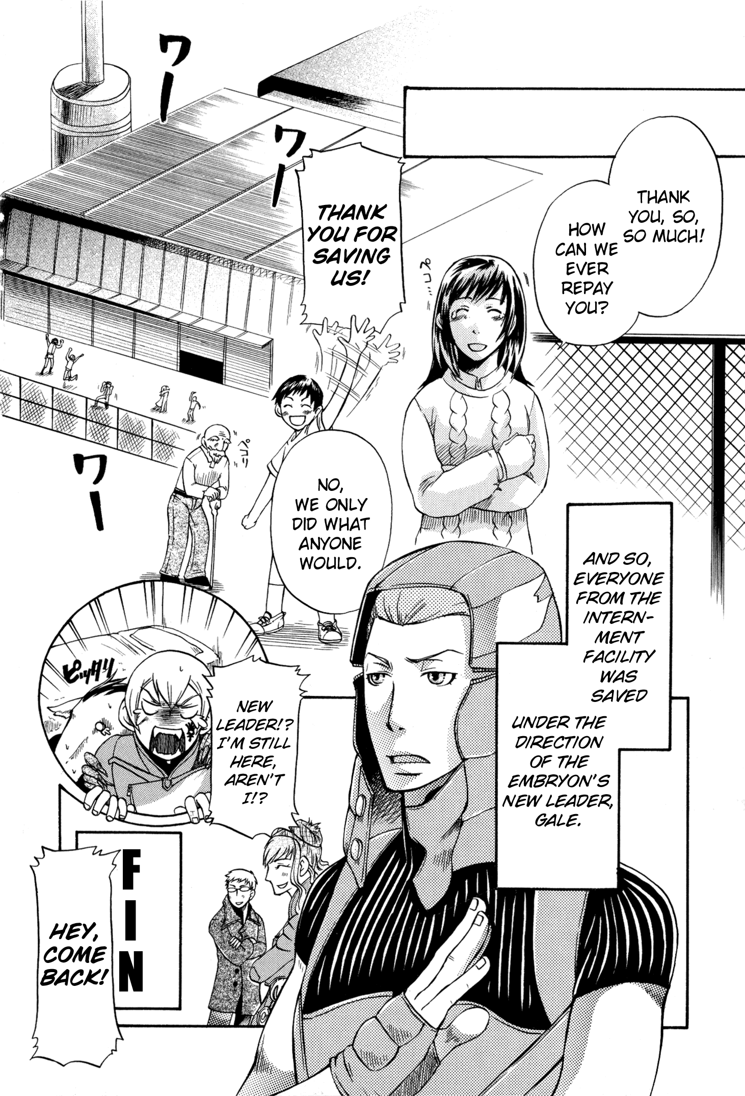 Digital Devil Saga: Avatar Tuner 2 Comic Anthology Leader for the Ages, Serph (Aoba Hayato) 第12页