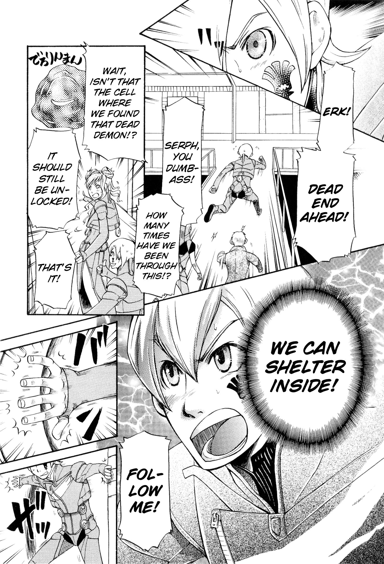 Digital Devil Saga: Avatar Tuner 2 Comic Anthology Leader for the Ages, Serph (Aoba Hayato) 第9页