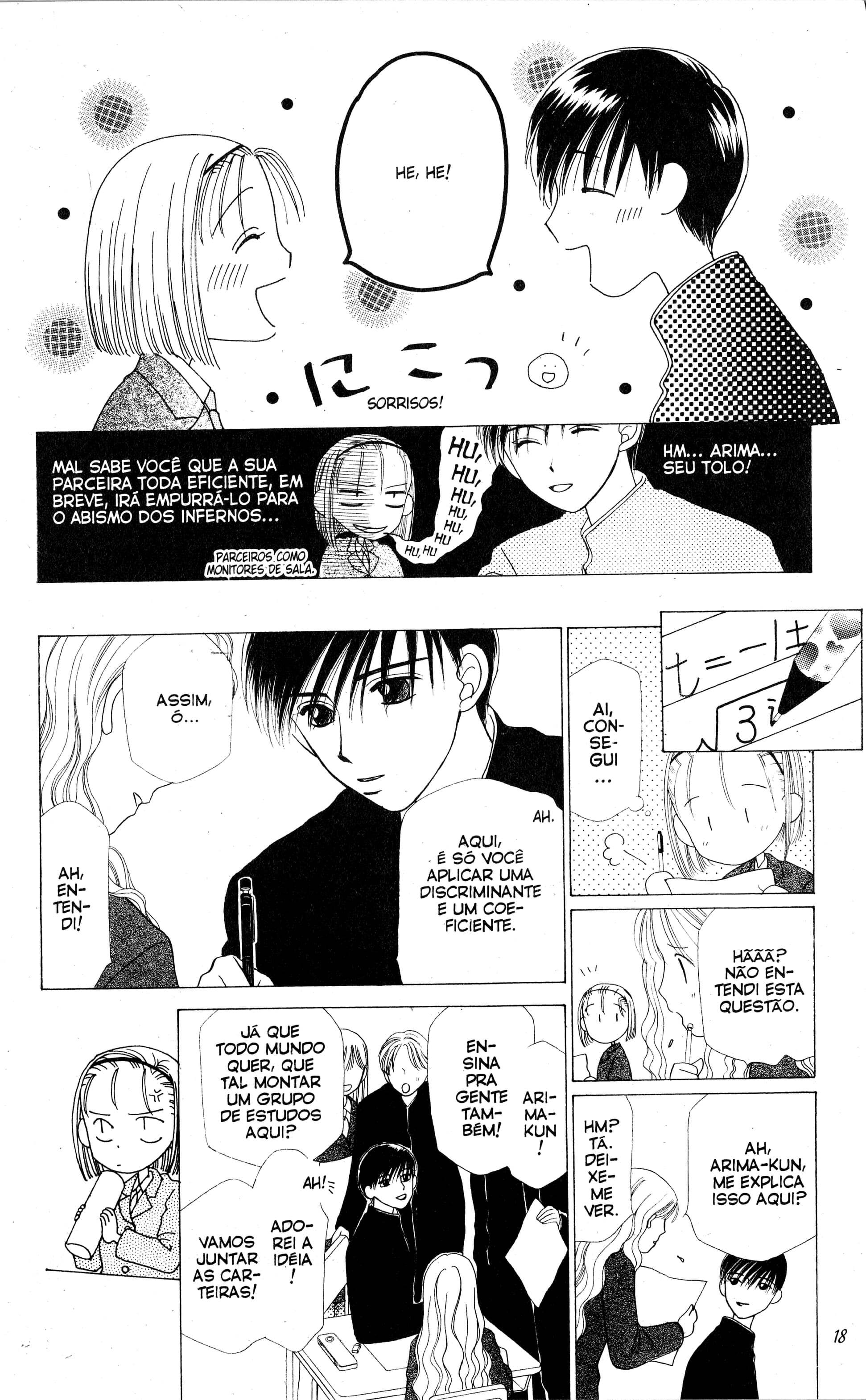 His and Her Circumstances Os motivos dela 第18页