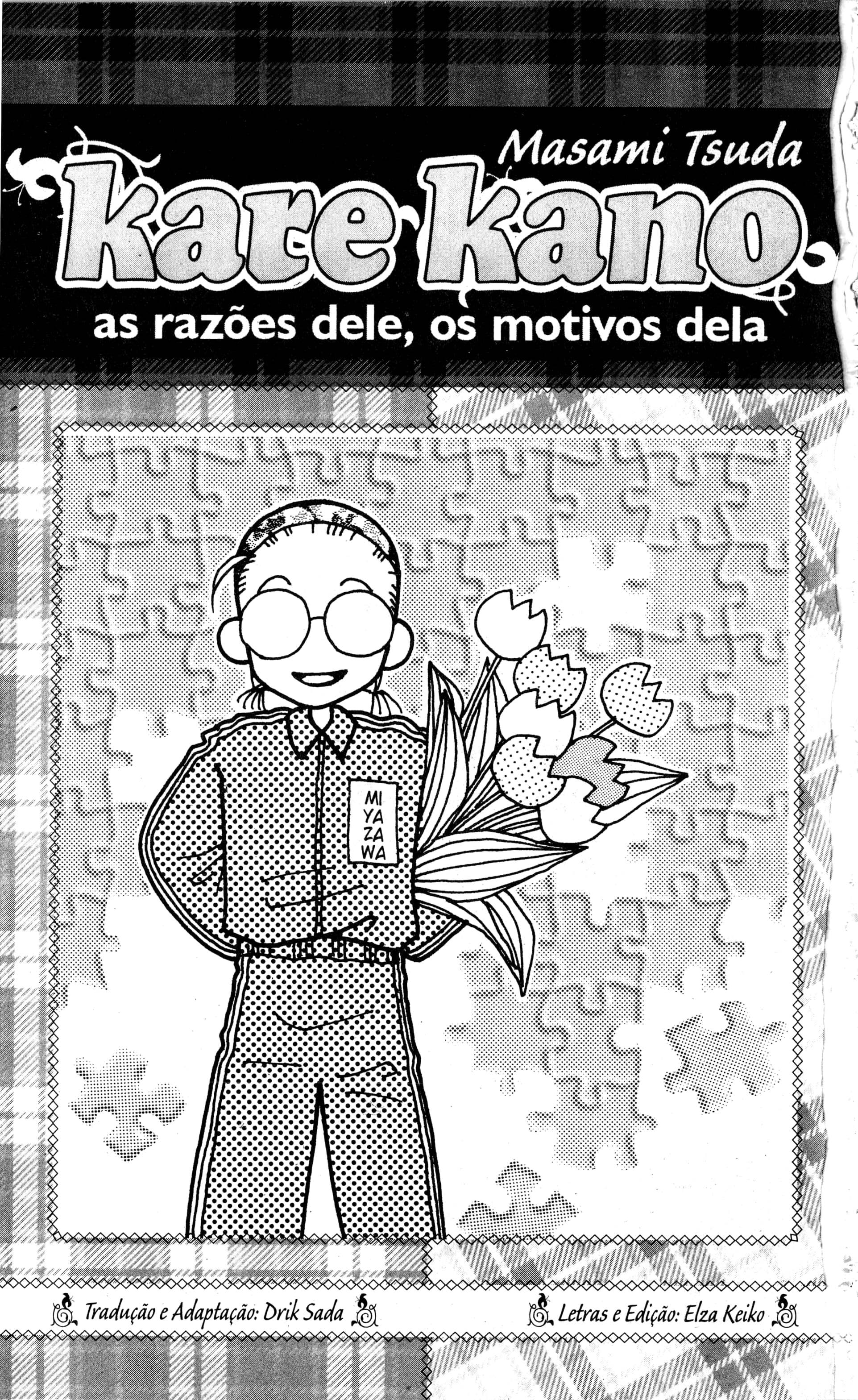 His and Her Circumstances Os motivos dela 第3页