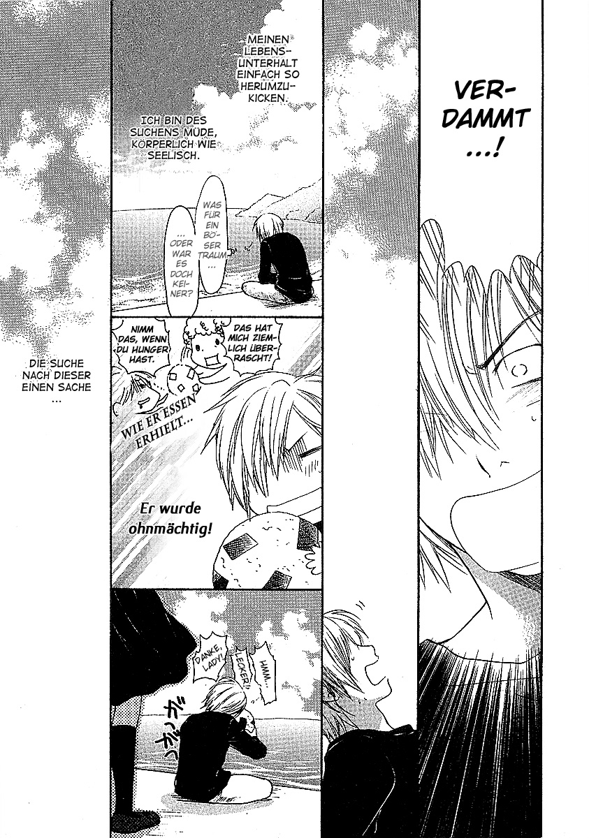 AIR Der Anfang des Sommers 第10页