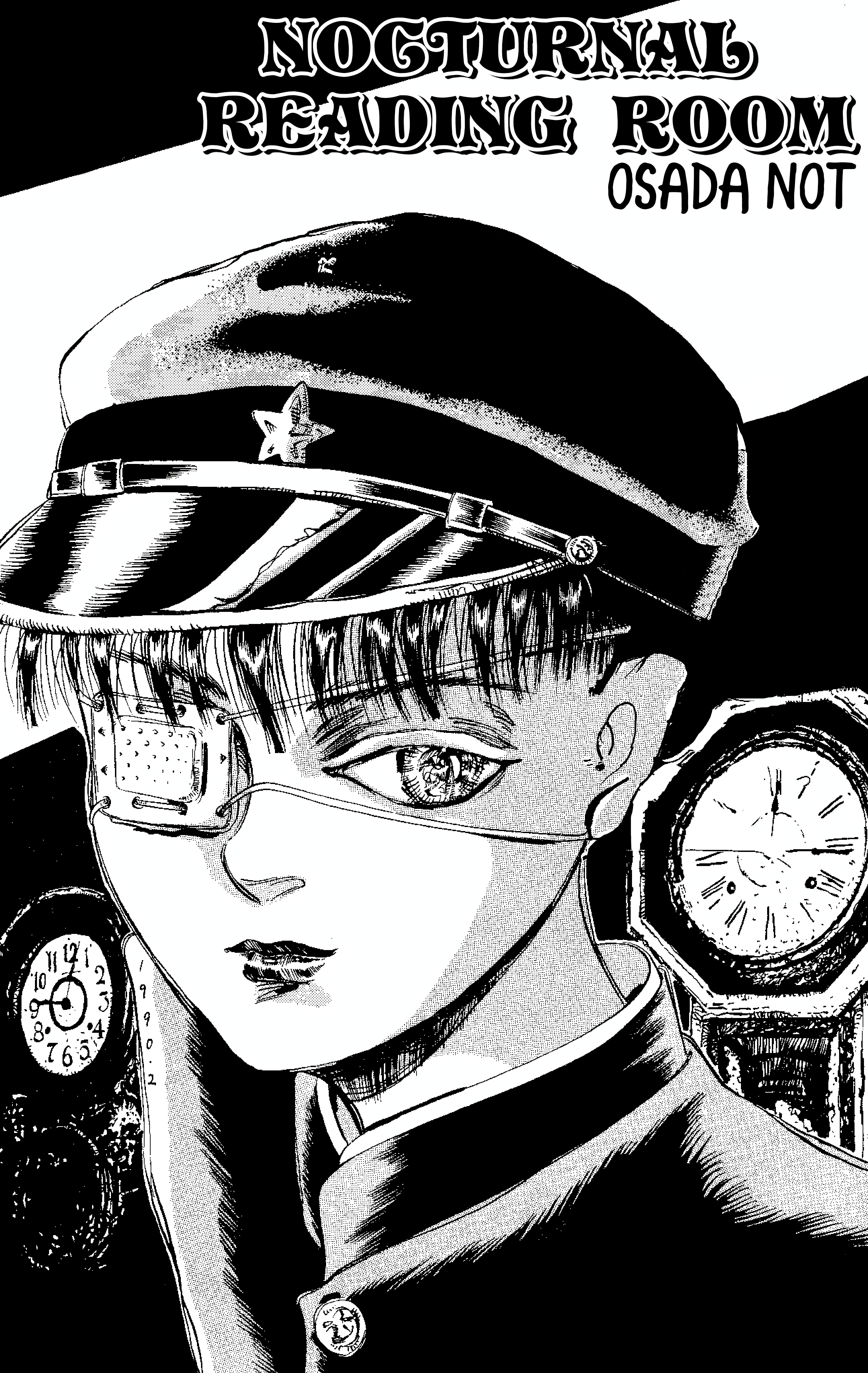 The Nocturnal Reading Room 第4页