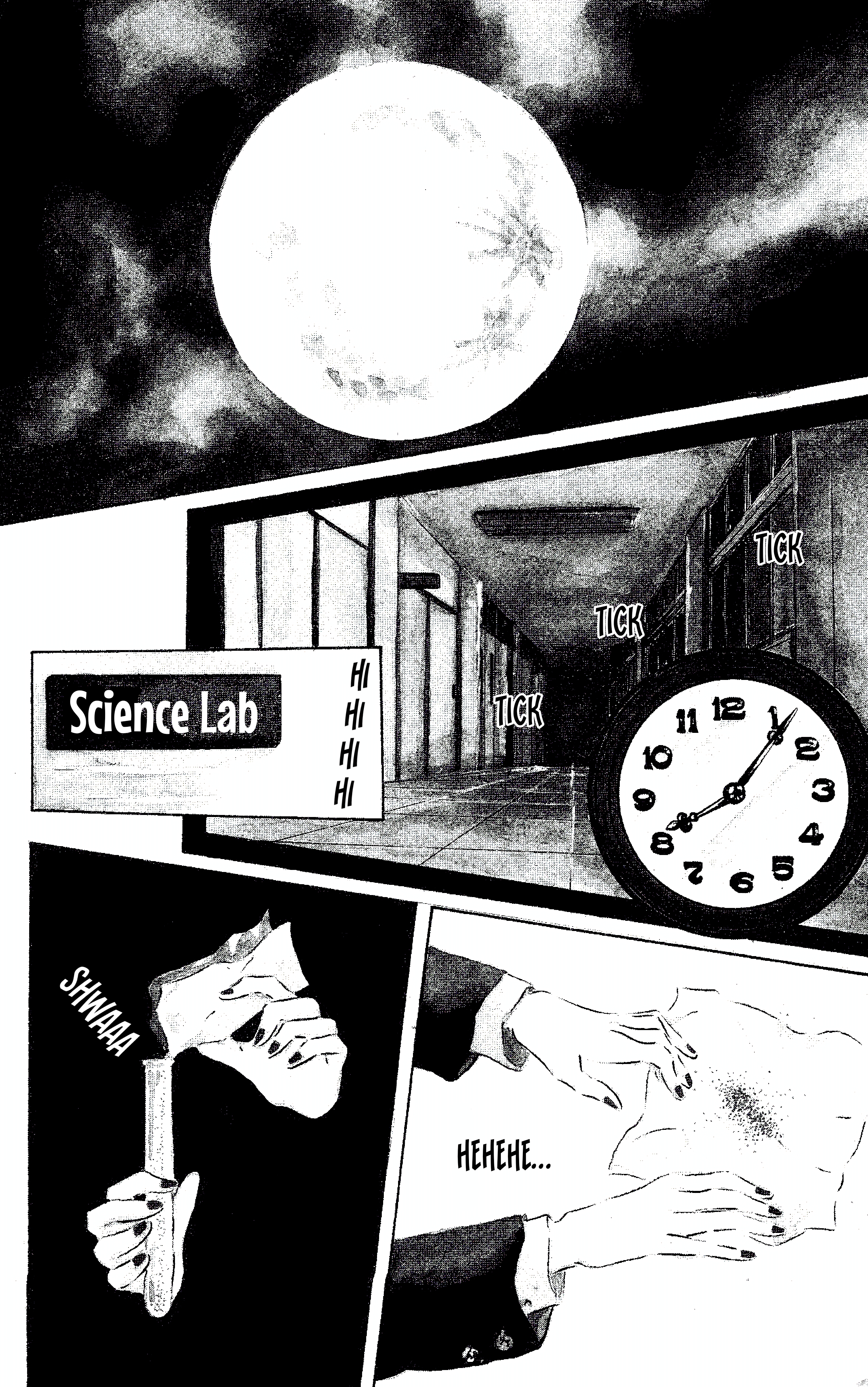 The Nocturnal Reading Room 第7页