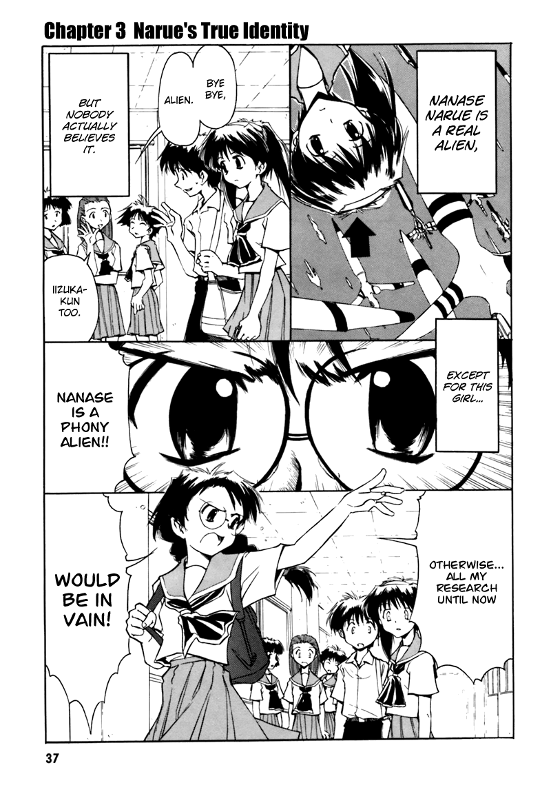 Narue no Sekai Narue’s True Identity 第1页