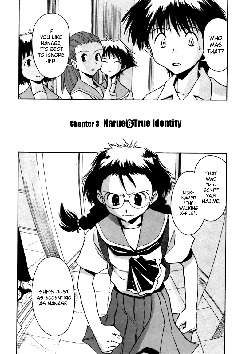 Narue no Sekai Narue’s True Identity 第2页