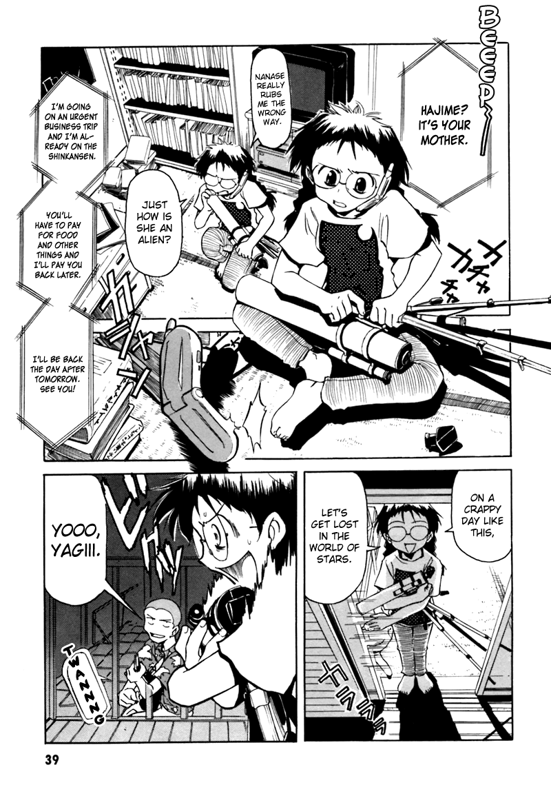 Narue no Sekai Narue’s True Identity 第3页
