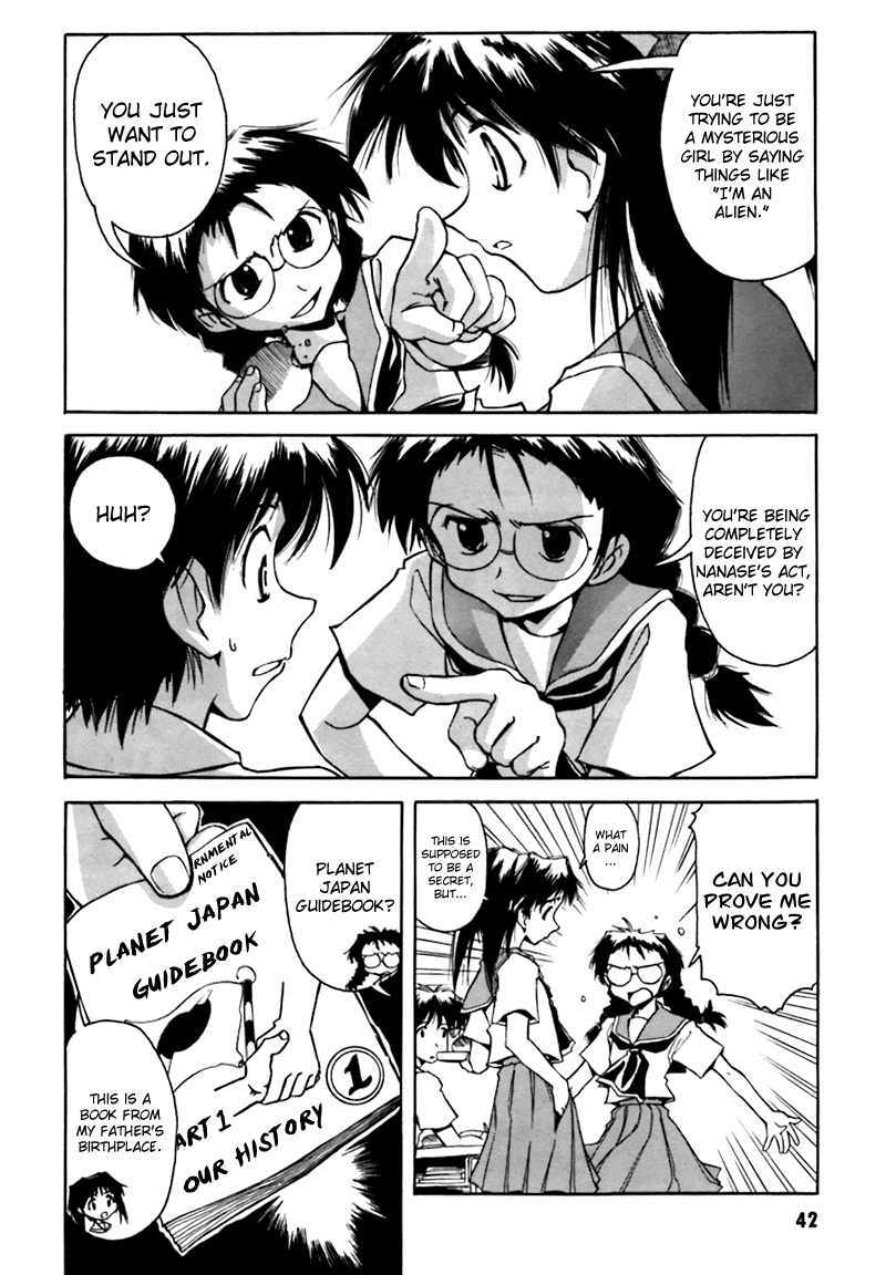 Narue no Sekai Narue’s True Identity 第6页