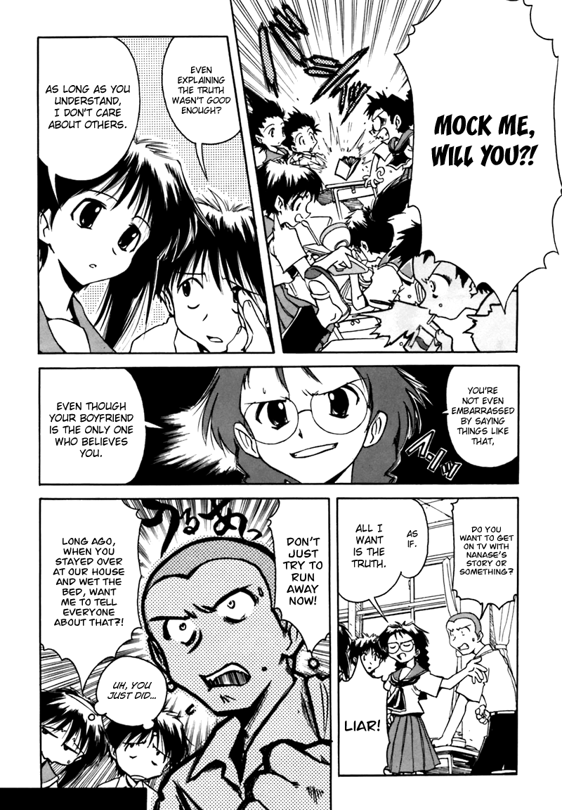Narue no Sekai Narue’s True Identity 第8页