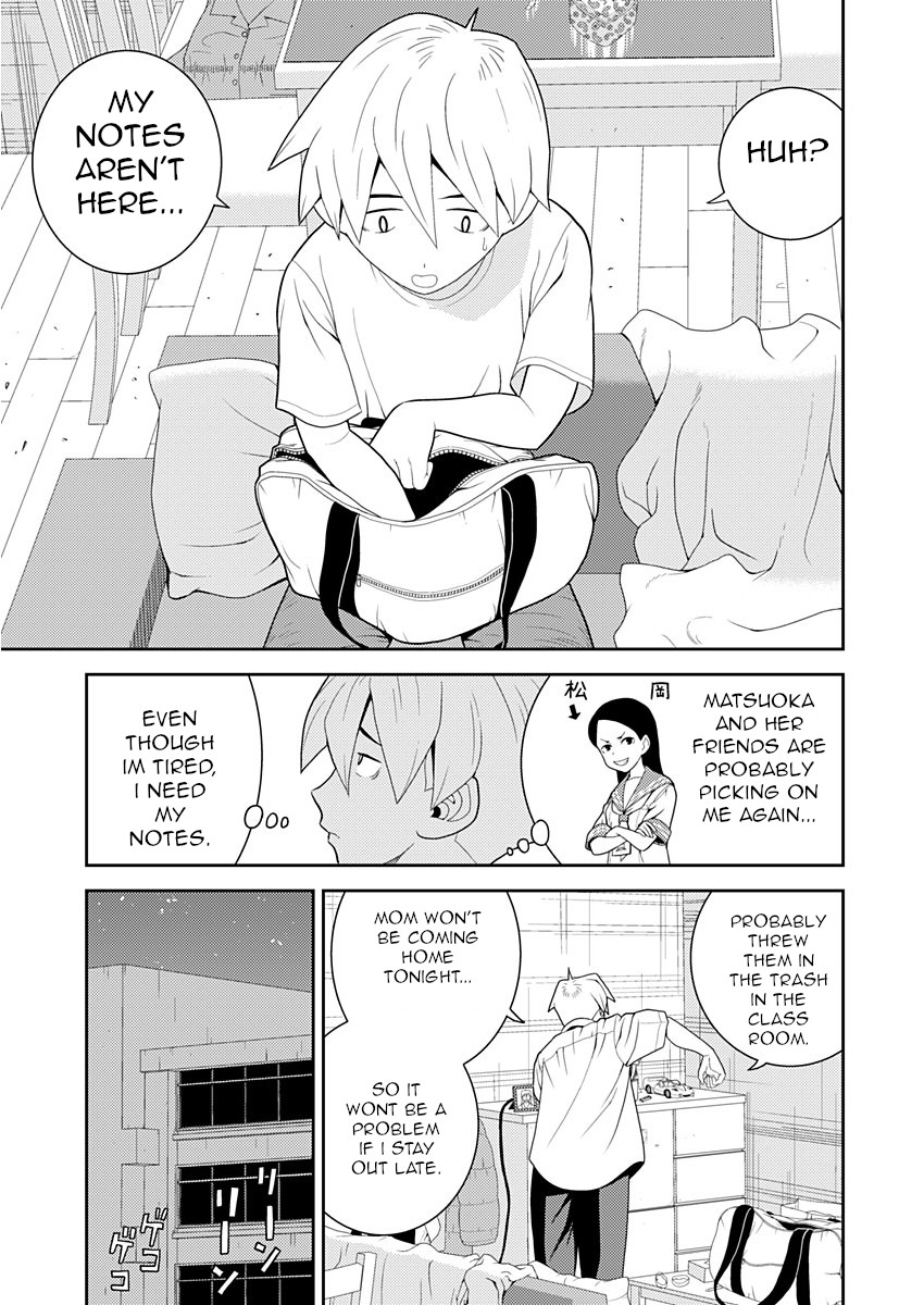 Yoka-san ga Nameru 第1页