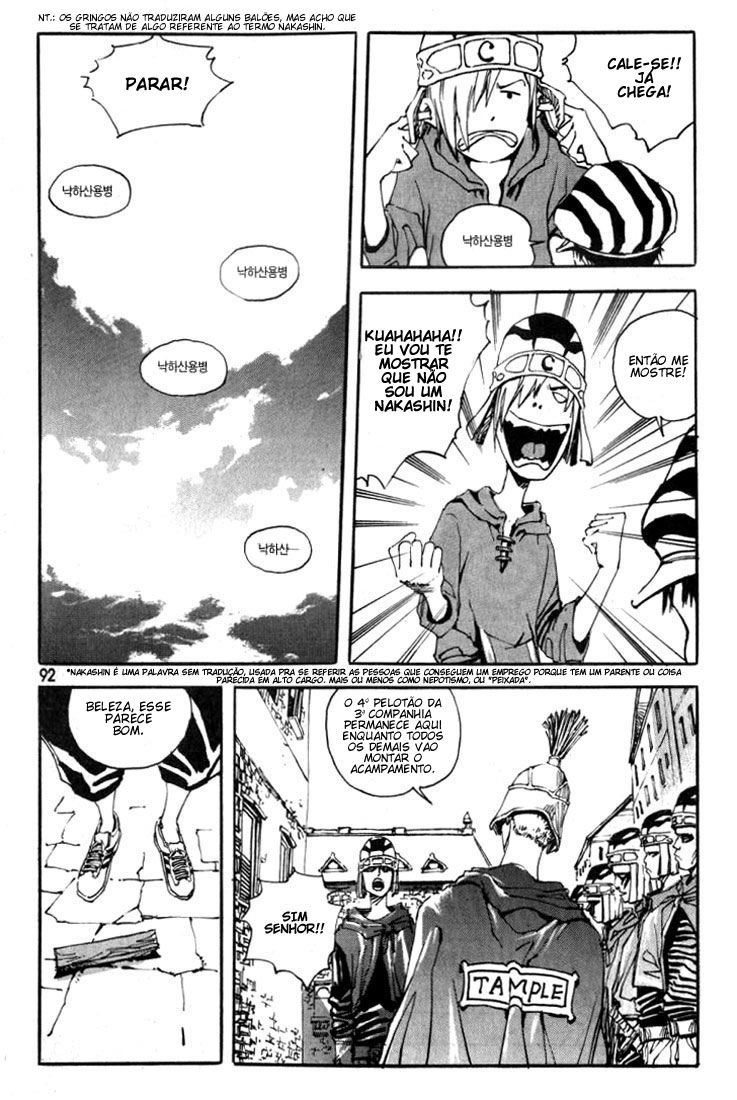 Ares Vol. 1 Ch. 4 第17页