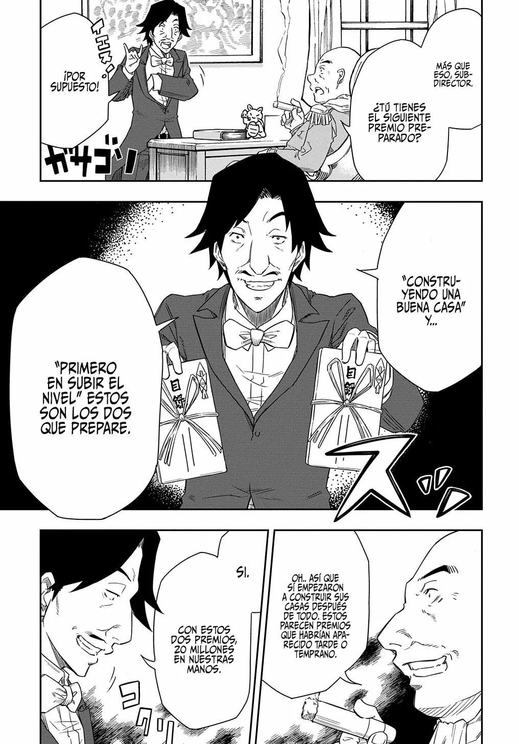 Kiyoubinbou, Jou wo Tateru Vol. 1 Ch. 2 第13页