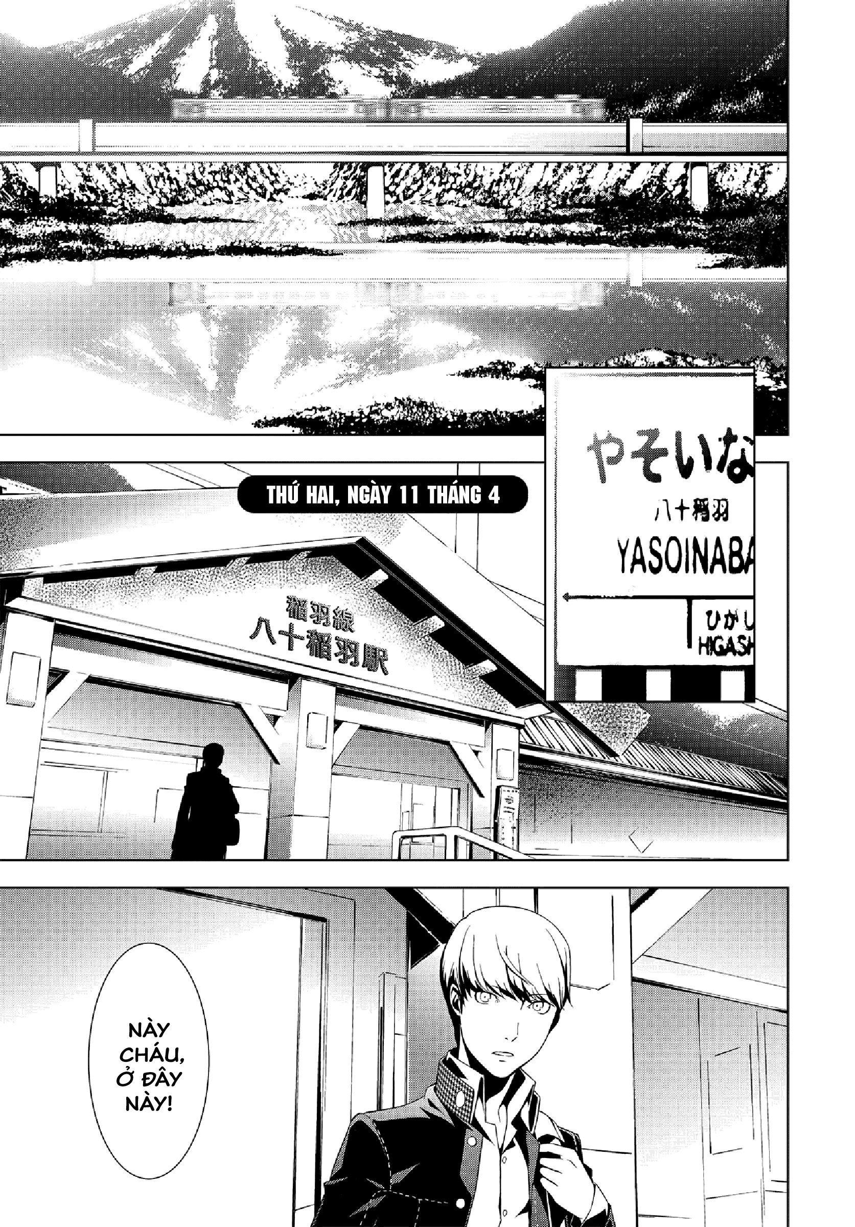 Persona 4 Mở đầu 第3页