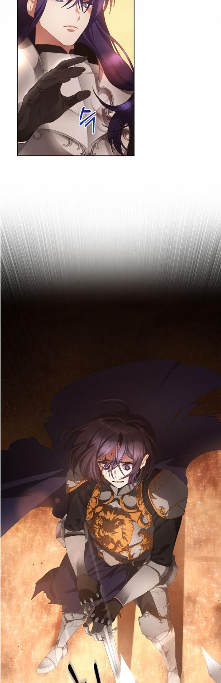 Crowning a Spoiled Prince Corriger mon erreur 第26页