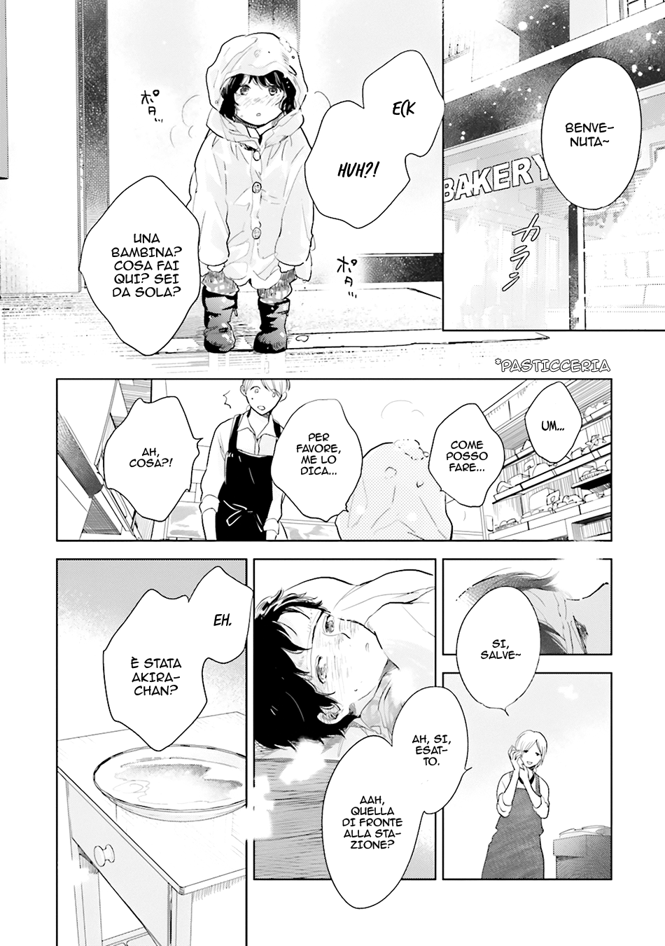 Saraba, Yoki Hi Vol. 1 Ch. 1.5 第6页