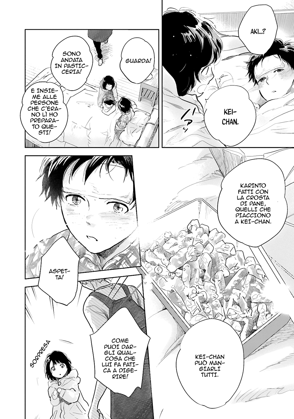 Saraba, Yoki Hi Vol. 1 Ch. 1.5 第8页