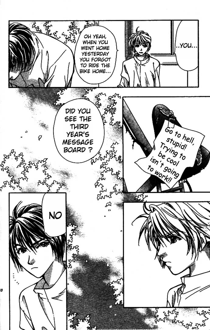Cosmo na Bokura! Vol. 2 Ch. 5 第8页