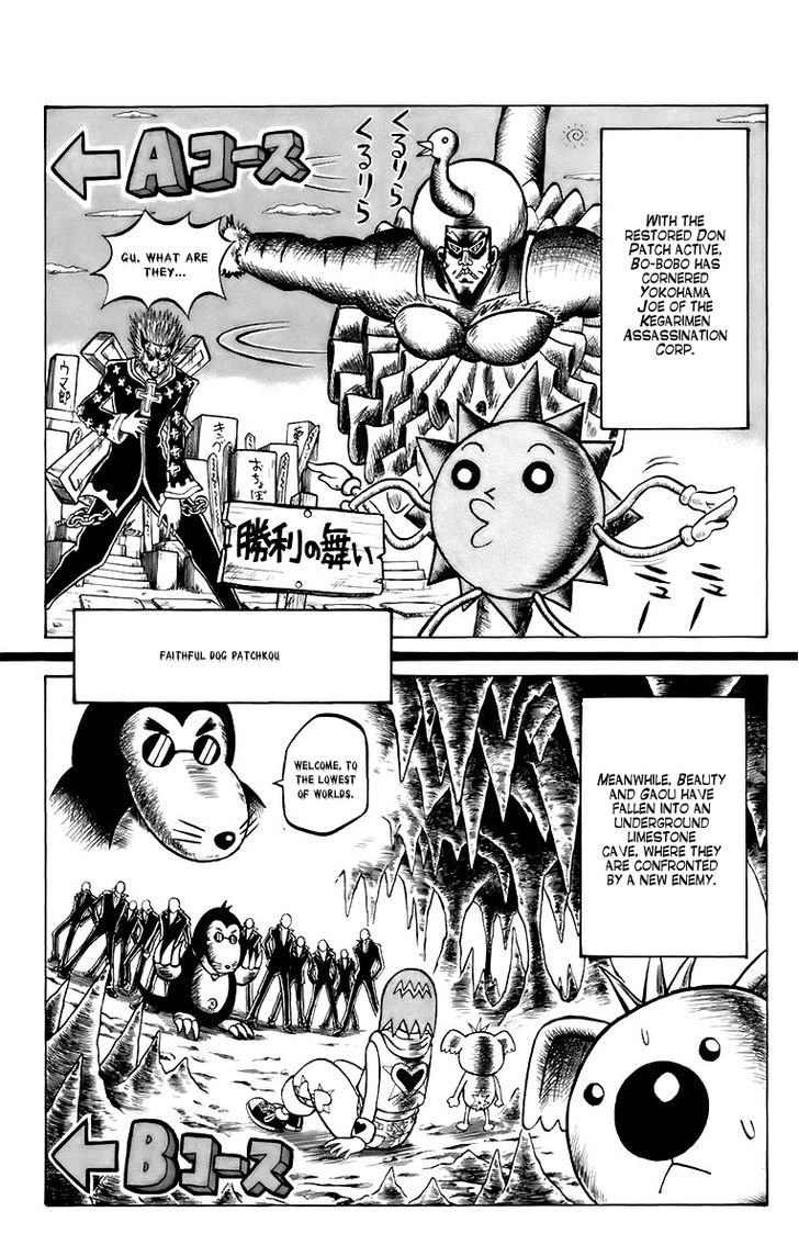Shinsetsu Bobobo-bo Bo-bobo Heaven and Earth 第2页