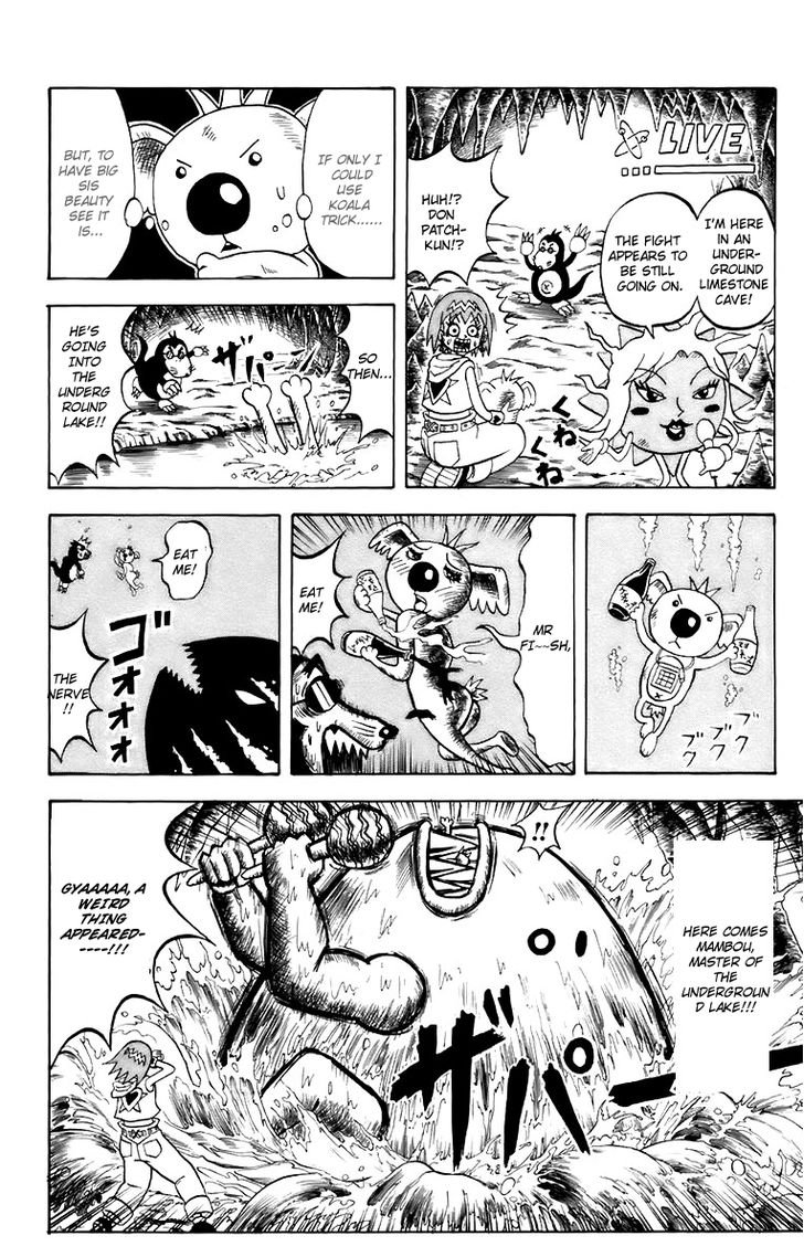 Shinsetsu Bobobo-bo Bo-bobo Heaven and Earth 第12页