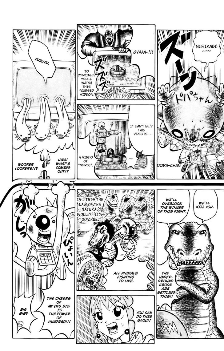 Shinsetsu Bobobo-bo Bo-bobo Heaven and Earth 第6页