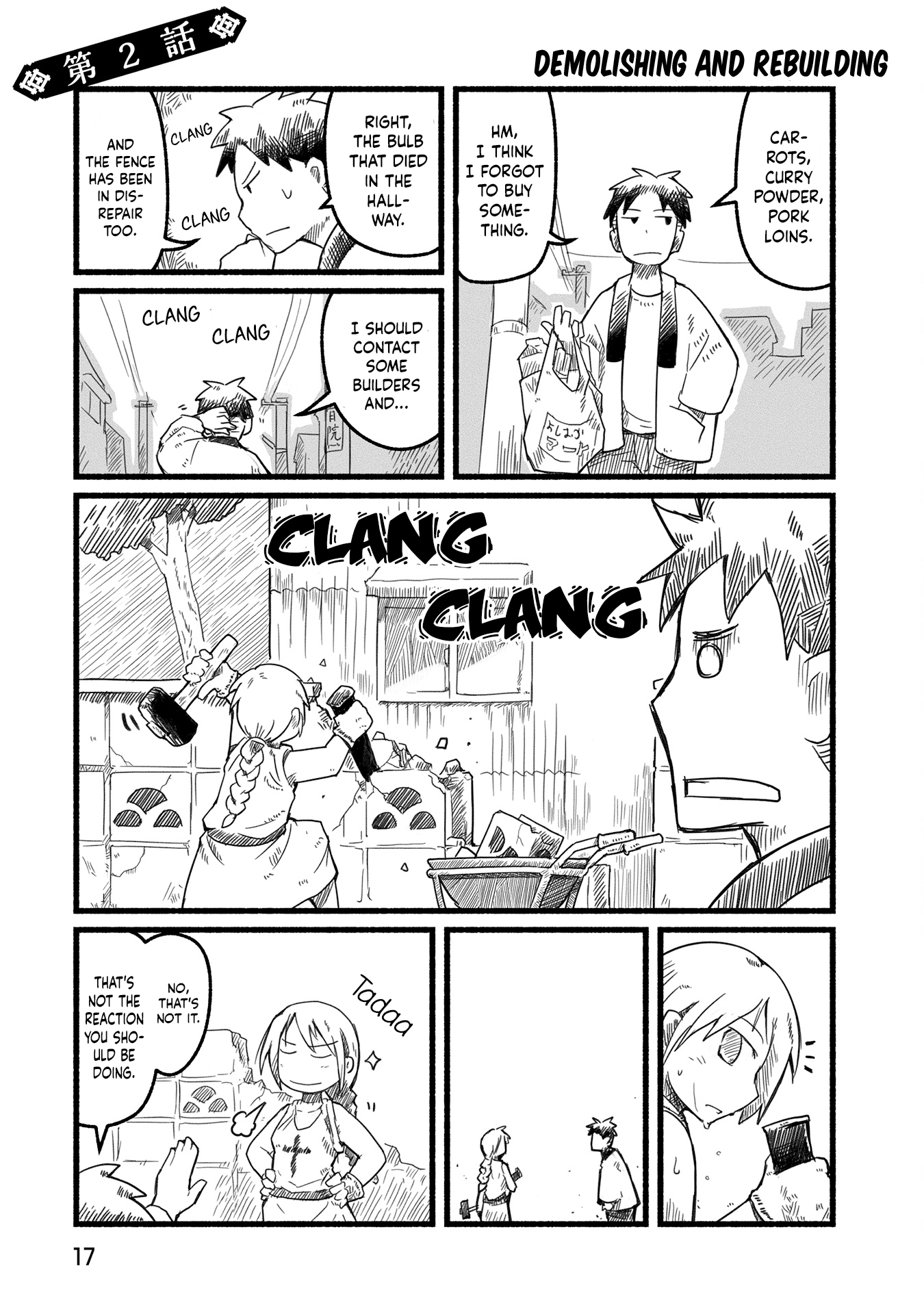 Sanchoume Zouhyou Monogatari Vol. 1 Ch. 2 第2页